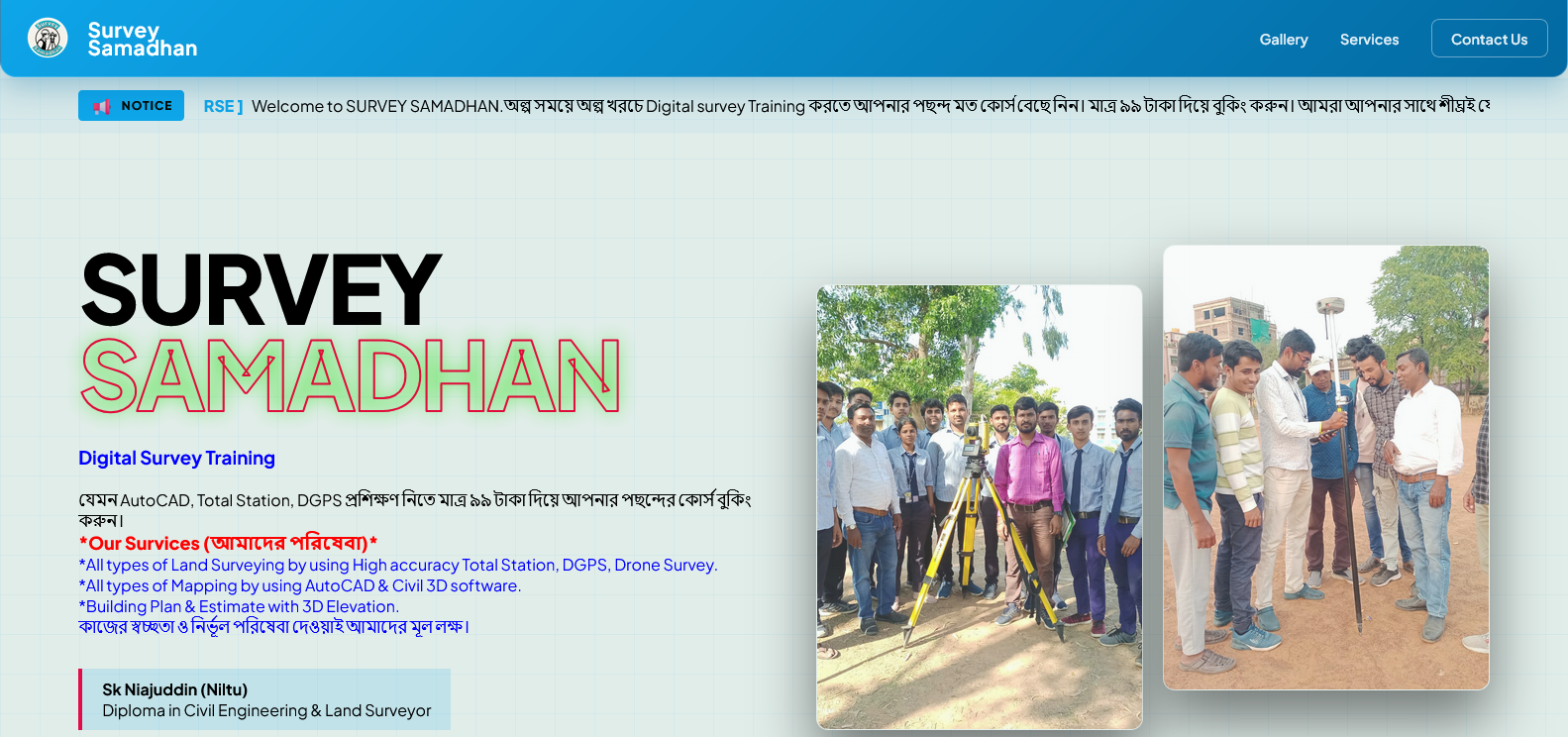 SurveySamadhan platform preview